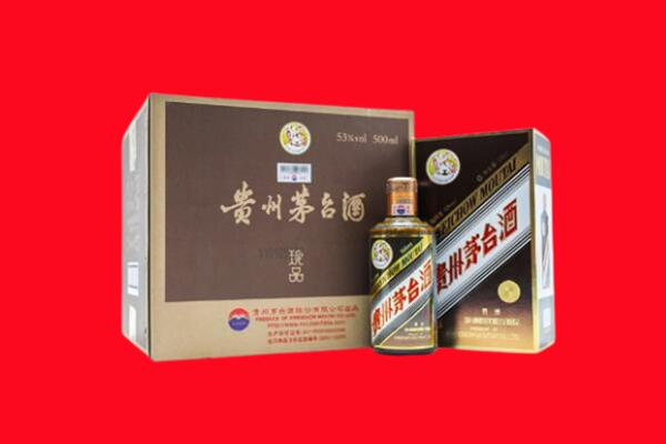 珠山区上门回收珍品茅台酒